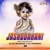 SUNA SUNA LO JASHODARANI (EDM TRANCE MIX) DJ RJ BHADRAK X DJ CHANDAN