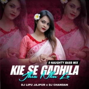 KIYE SE GADHILA JHINKU LO (NAUGHTY BASS MIX) DJ CHANDAN X DJ LIPU.mp3