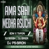 Ama Sahi Medha Asuchi (Edm X Tapori) DJ Akash X Dj Error