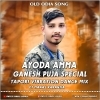 AYODA AMMA OLD ODIA (TAPORI VIBRATION DANCE MIX) DJ MANAS KARANJIA