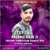 TUT JAI RAJA JI NEW BHANJPURI (TAPORI VIBRATION DANCE MIX) DJ MANAS KARANJIA