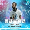 DEVA HO DEVA (CIRCUIT REMIX) DJ RJ BHADRAK