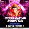 SHREE SIDHIVINAYAK MANTRA (PRIVATE SOUND CHECK) DJ RAKESH X DJ STARLIN ROURKELA