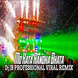 Mo Hatarandha Bhata (Bhakti Melody Style Remix) Dj Kiran Nayagarh.mp3