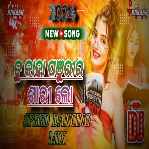 Tu Kaha Panjuri Ra Sari Lo (Speed Dancing Mix) Dj Pks Production.mp3