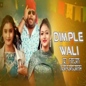 DIMPLE WALI (ODIA TAPORI REMIX) DJ KIRAN NAYAGARH.mp3