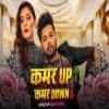 Kamar UP Kamar Down (Bhojpuri Dance Remix) Dj X Black Official