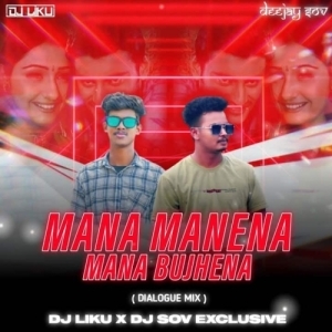 Mana Manena (Dialouge X Edm Drop) Dj Liku X Dj Sov X Dj Sibun.mp3