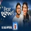 Dear Rangabati (Progressive House Remix) Dj Lalu Official