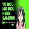 TO BOU MO BOU HEBE SAMUDUNI (EDM TAPORI MIX) DJ SIBU NAYAGARH X PRASANT