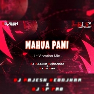 MAHUA PANI (UT VIBRATION MIX) DJ RAJESH KEONJHAR x DJ SP PRO.mp3