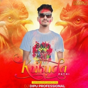 KUKUDA PETHI (SAMBALPURI DANCE MIX) DJ DIPU PROFESSIONAL.mp3