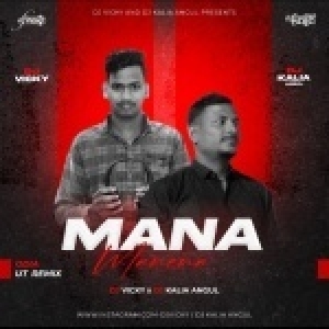 MANA MANENA - DJ KALIA X DJ VICKY.mp3