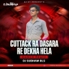 CUTTACK RA DASARARE DEKHA HELA (DANCE REMIX) DJ SUBHAM BLS X DJ LIPUN MARKONA