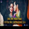 Chal Ame Pakha Pkhi Bosiba (Crystal Mix) Deepak Remix 2024