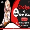 Choliya Ke Hook Raja Ji (Bhojpuri Remix) Dj Subham Bbsr X Dj Sjp Official