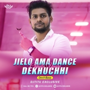 Chhata Upare Jielo Ama Dance Dekhuchhi (Devil-Bass) Dj Titu Gm.mp3