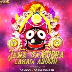 JANA SAMUDRA RE LAHADI ASUCHI (BHAJAN UT MIX) DJ VICKY X DJ AVI AVINASH.mp3