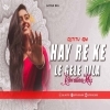 Hay Re Ke Le Gele Dil (Nagpuri Vibration Mix) Dj Titu Gm