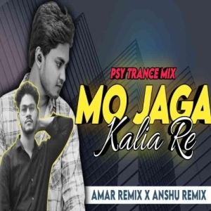 MO JAGA KALIA (ODIA BHAJAN) DJ AMAR REMIX Nd DJ ANSHU REMIX 2024.mp3