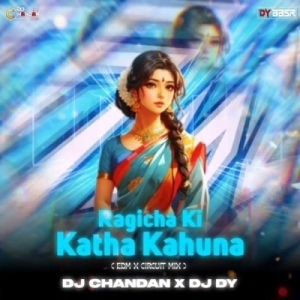 RAGICHA KI KATHA KAHUNA (EDM X CIRCUIT MIX) DJ CHANDAN X DJ DY.mp3