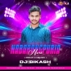 Nabarangpuria Noni (Circuit x Melody) Dj Bikash Official