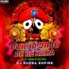 KETE DUKHA DABU DE RE KALIA (UT VIBRATION MIX) DJ RUDRA EMPIRE