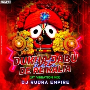 KETE DUKHA DABU DE RE KALIA (UT VIBRATION MIX) DJ RUDRA EMPIRE.mp3