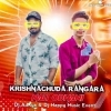 Krushnachuda Rangara Nali Odhani (Tapori Edm Mix) Dj Aditya Nd Dj Happy Music Event