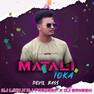 Matali Toka (Devil Bass) Dj Liku X Dj Pradep X Dj Ganesh.mp3