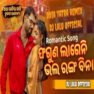 Faguna Lagena Bhala (Odia Yatra Song Remix) Dj Lalu Official.mp3