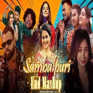 Sambalpuri 2024 End Mashup Umkant X Archana X Jogesh Hits Song Dj X Black Official.mp3