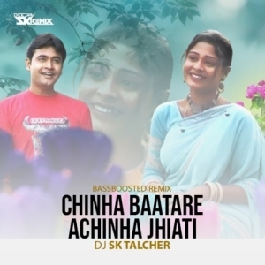 Chinha Baatare Achinha Jhiati Kie (Bass Boosted Remix) Dj Sk Talcher.mp3