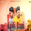 KUILI KUILI RANI SAMBALPURI DJ AMAR REMIX x DJ SD REMIX 2024