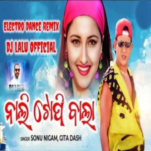 Nali Topi Bala Tora Chali English (New Year Dance) Dj Lalu Official.mp3