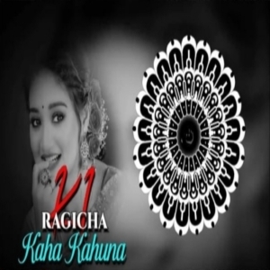 Ragicha Ki Katha Kahuna (Edm x Trance) Dj Lucifer x Dj Ultra Remix Bbsr.mp3