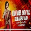 Aba Daba Anta Tale Gudakhu Daba (Viral Odia Jatra Song Ut Vibe Remix) Dj Kiran Nayagarh