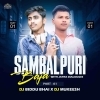 Sambalpuri Baja X Jatra Dialogues (Daba Daba Anta Tale Gudakhu Daba) Dj Biddu Bhai X Dj Mukesh Angul