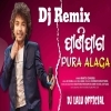 Pani Paga Pura Alaga (New Odia Dancing Song Edm Remix) Dj Lalu Official Ft JN Padma