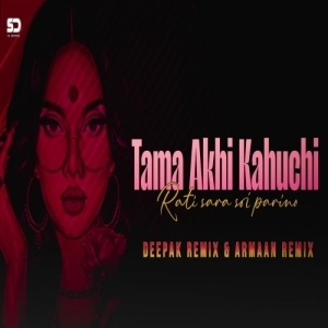 Tama Akhi Kahuchi Vol.1 Dj Deepak Remix Ft Armaan Remix 2025.mp3