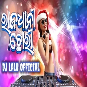 Rajadhani Chhori (New Dance Song Roadshow Remix) Dj Lalu Official.mp3