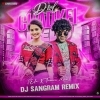 DIL CHADKEI DELU (EDM X TRANCE MIX) DJ SANGRAM REMIX