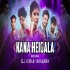 Kana Heigala (Sambalpuri Edm Remix) Dj Kiran Nayagarh