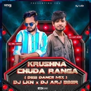 KRUSHNA CHUDA RANGA (DESI DANCE MIX) DJ LKN x DJ ARJ BBSR.mp3