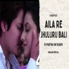 AILA RE JHULURU BALI (UT VIBRATION MIX) DJ PABITRA NAYAGARH