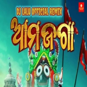 Ama Jaga (Odia Bhajan Remix) Dj Lalu Official.mp3