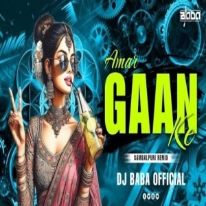 AMAR GAAN KE (SAMBALPURI FLOK REMIX) DJ BABA OFFICIAL.mp3