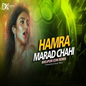 Hamra Marad Chahi (Full Edm Bhojpuri Remix) Dj Kunal Official.mp3