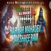 HAR HAR MAHADEV X JAY SHREE RAM (DIALOGUE MIX) DJ ROCKY