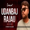 UDANBAJ RAJAU (BHOJPURI EDM REMIX) DJ PRAVAT EXCLUSIVE